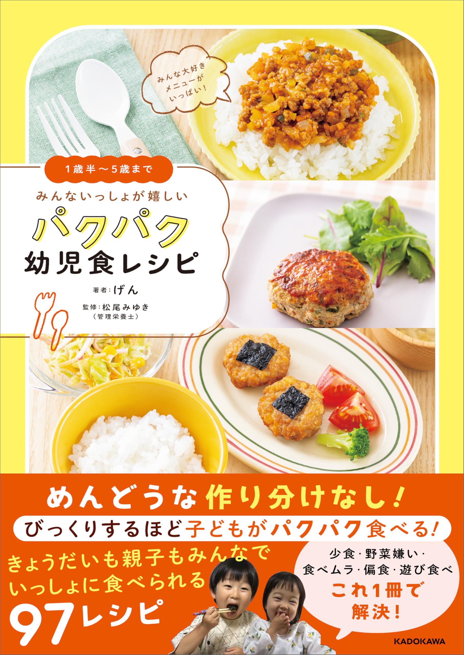 NW-GA10 レシピブック付き。美品‼️使用頻度少ない。離乳食ように購入した為 71EI7NcFgzS._AC_UF1000,